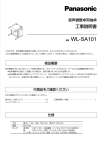 取扱説明書
