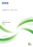 日本語版ダウンロード （PDF,7MB 113ページ