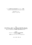 IR Lab manual