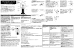 取り扱い説明書