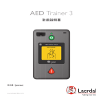 AED Trainer 3