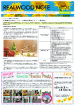 PDFはこちらから！