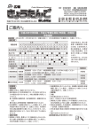 ダウンロード（PDF：3728KB）