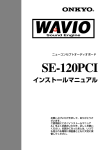 取扱説明書 - オンキヨー株式会社