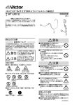 警告 注意