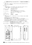 橡 電圧ﾌﾟﾛｸﾞﾗﾑｺﾝﾄﾛｰﾗSKI-88062A