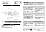 取扱説明書はこちら