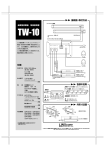 仕様 外形寸法図 接続図・取付方法 各部の名称