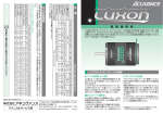取扱説明書ダウンロードはこちら
