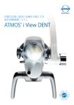ATMOS® i View DENT - ATMOS MedizinTechnik