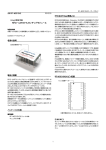 RFID－UART(TTL)ワンチップモジュール