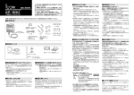 AP-800 設置工事説明書