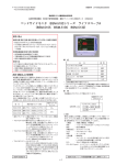 ベッドサイドモニタ BSM-5100シリーズ ライフスコープA