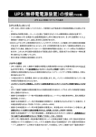 の接続