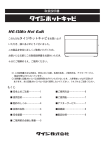 HC-12UVe Hot Cabi