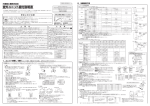 FDCXP224M,FDCXP280M (PDF/1.9MB)