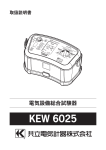 取扱説明書
