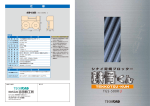 ダウンロード - 株式会社 吉田鉄工所