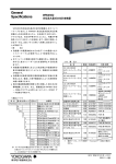 General Specifications
