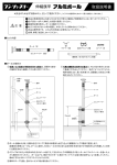取扱説明書 2005. 10