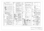 図面等4 (ファイル名:24-b39es3-4 サイズ:301.14 KB)