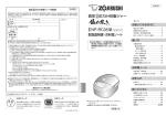 名 NP-RC05型