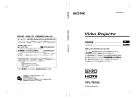 VPL-VW100 取扱説明書（8.6MB）