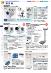 測定器