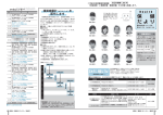 保健だより[PDFファイル／192KB]