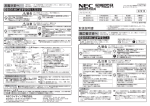 取扱説明書 お客さまへ