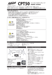 クリップオン クロマチックチューナー 取扱説明書【日本語対訳】 警告 注意