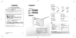 μ -7020 / μ -7010 取扱説明書