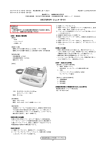 CHESTGRAPH ジュニア HI-101