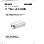 取扱説明書 - Psn