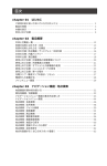 取扱説明書ダウンロード（PDF版）