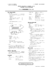 ダウンロード（231KB）