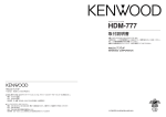 HDM-777 - Kenwood