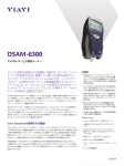 DSAM-6300 - Viavi Solutions Inc.