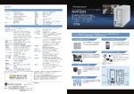 製品カタログ ダウンロード pdf（552KB）