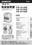 取扱説明書を見る