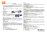 チャコールグリルBBQ300 BBQ100取扱説明書