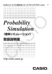 Probability_Simulation