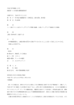 平成9年門審第19号 漁船第二十五幸盛丸機関損傷事件 言渡年月日