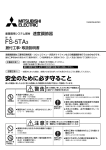 取扱説明書