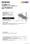 取扱説明書（J）