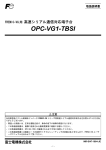 OPC-VG1-TBSI
