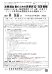 法務担当者のための民事訴訟・交渉戦略 雅宣