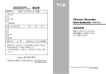 取扱説明書 - RS Components International