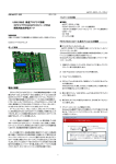 こちら - マイクロテクニカ