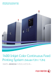 1400 Inkjet Color Continuous Feed Printing System (Model